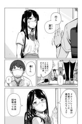 Komik New Normal Preview Gambar 1