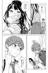 Komik New Normal Preview Gambar 4