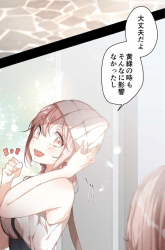 Komik Newton no Tsubomi Preview Gambar 1