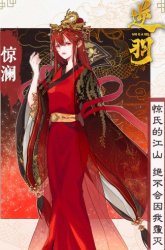 Komik Ni Yu: God is a Girl Preview Gambar 4