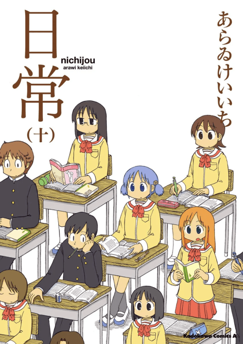 Komik Nichijou Bahasa Indonesia - Baca Online Gratis