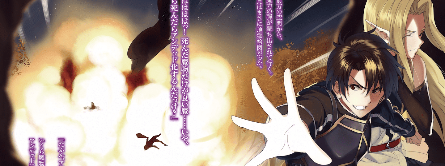 Baca Manga Nidome no Jinsei wo Isekai de