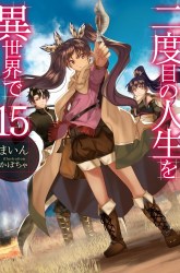 Komik Nidome no Jinsei wo Isekai de Preview Gambar 2