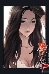 Komik Nightmare World Preview Gambar 1