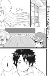 Komik Nihongo Ga Hanasenai Roshiahito Bishojo Tennyusei Ga Tayoreru No Wa, Ta Gengo Masuta No Ore Preview Gambar 1