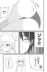 Komik Nihongo Ga Hanasenai Roshiahito Bishojo Tennyusei Ga Tayoreru No Wa, Ta Gengo Masuta No Ore Preview Gambar 2