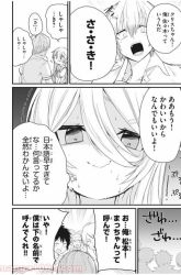 Komik Nihongo Ga Hanasenai Roshiahito Bishojo Tennyusei Ga Tayoreru No Wa, Ta Gengo Masuta No Ore Preview Gambar 3
