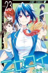 Komik Nisekoi Preview Gambar 2