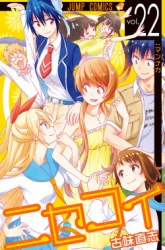 Komik Nisekoi Preview Gambar 3