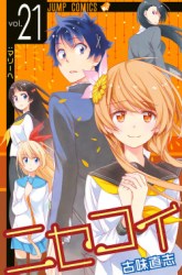 Komik Nisekoi Preview Gambar 4