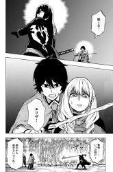 Komik Nito no Taidana Isekai Shoukougun Preview Gambar 3