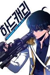 Komik No Scope Preview Gambar 2