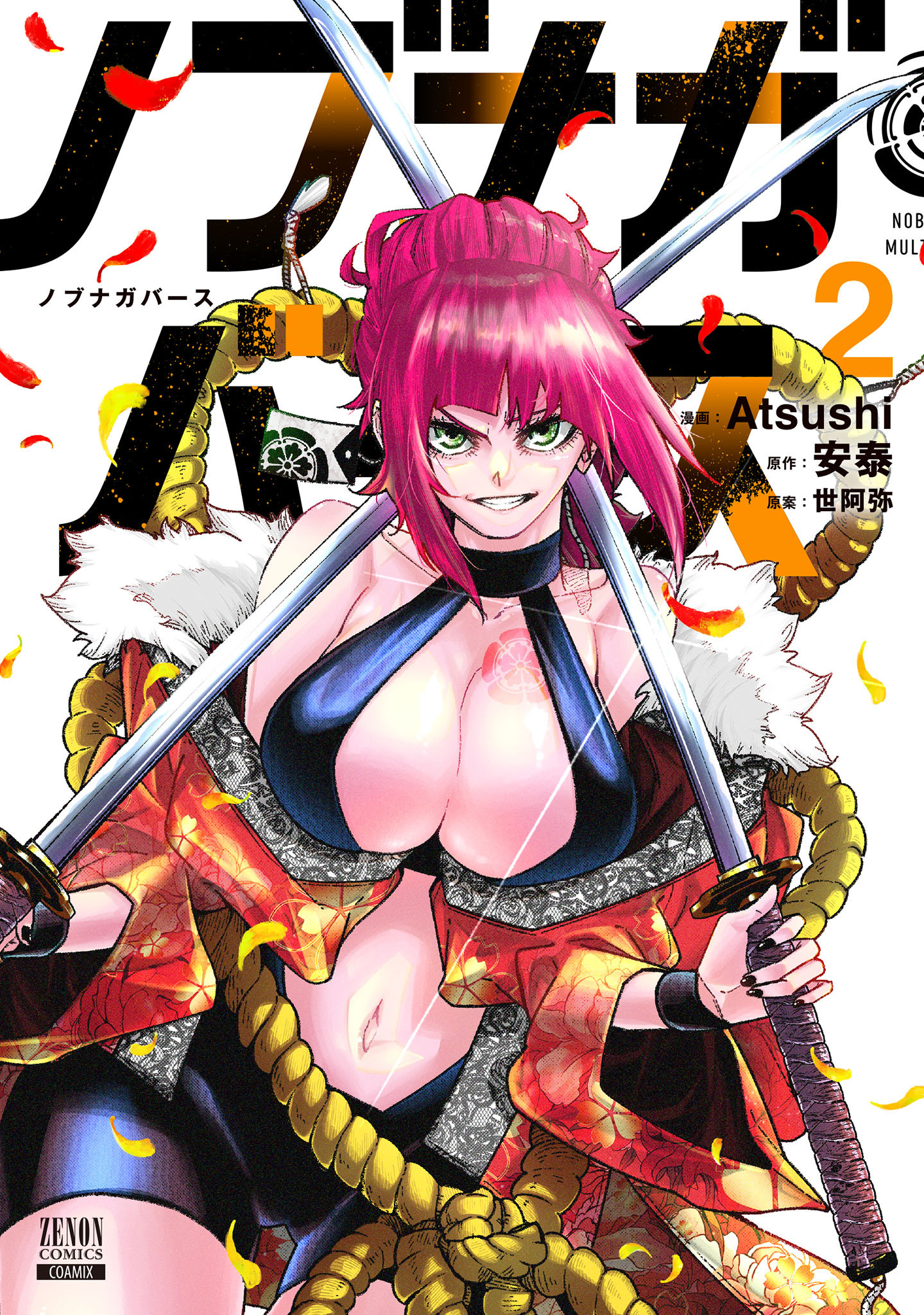 Komik Nobunaga Multiverse Bahasa Indonesia - Baca Online Gratis