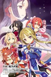 Komik Nogi Wakaba wa Yuusha de Aru Preview Gambar 4