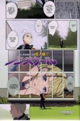 Komik Nonscale Preview Gambar 1