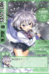 Komik Not Lives Preview Gambar 4