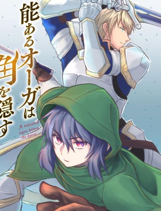 Komik Nou Aru Ogre ga Tsuno o Kakusu Bahasa Indonesia - Baca Online Gratis