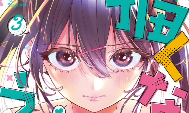 Komik Now That We Draw