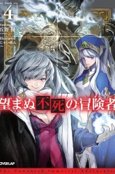 Komik Nozomanu Fushi no Boukensha Preview Gambar 4