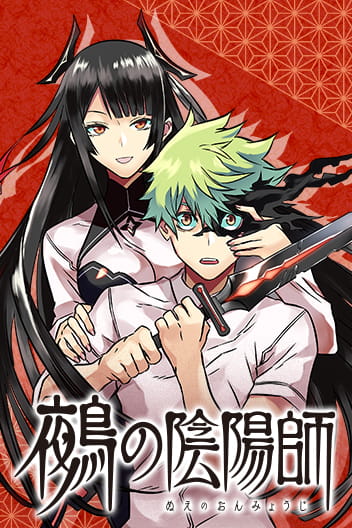 Komik Nue’s Exorcist Bahasa Indonesia - Baca Online Gratis