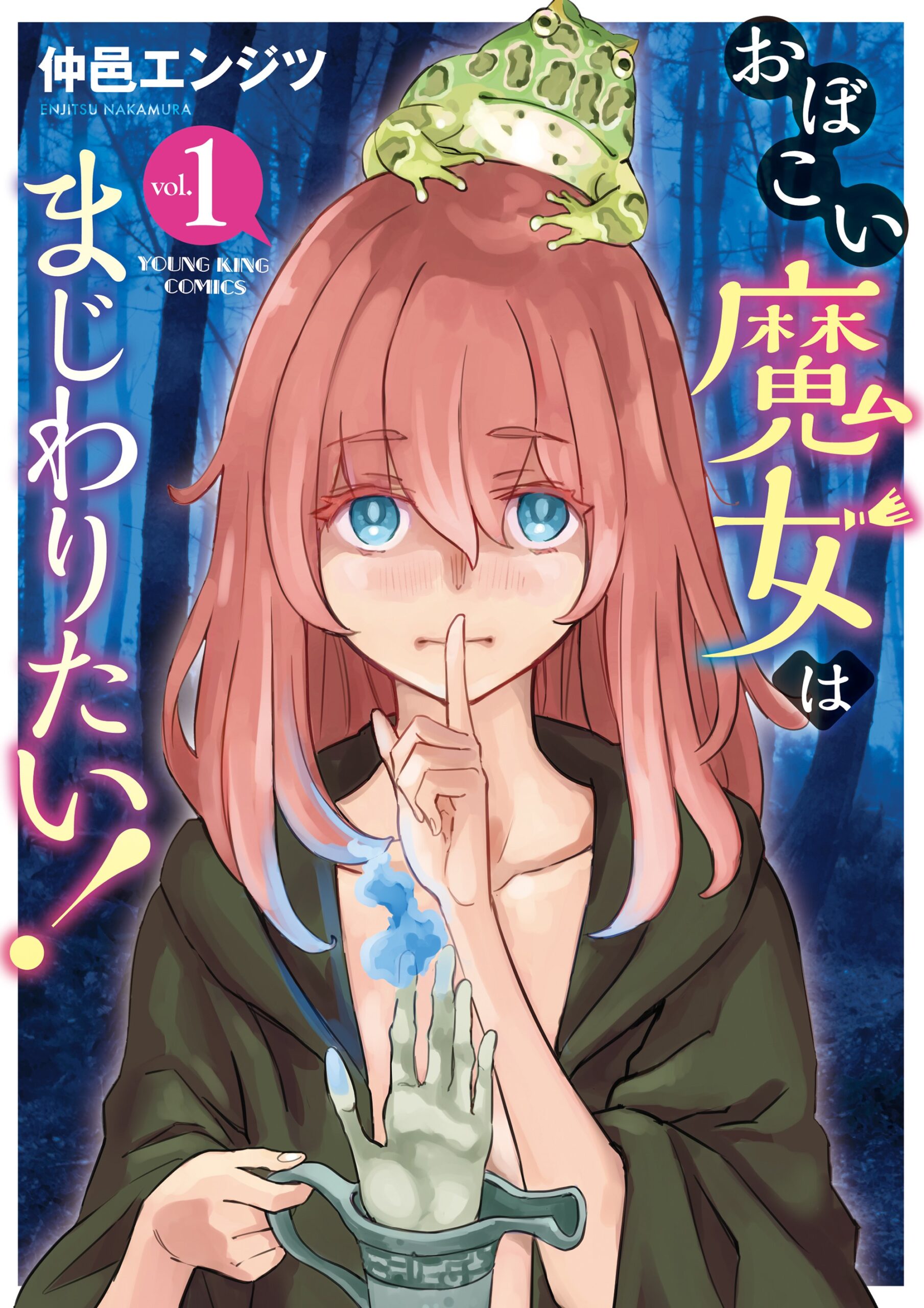 Komik Obokoi Majo wa Majiwaritai!? Bahasa Indonesia - Baca Online Gratis