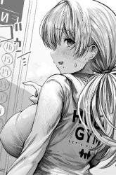 Komik Ochame na Okusan to no Nichijou Chabangoto Preview Gambar 1