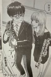 Komik Okaeri Alice Preview Gambar 1
