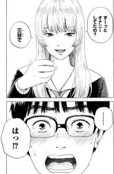 Komik Okaeri Alice Preview Gambar 2