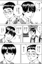Komik Okaeri Alice Preview Gambar 3