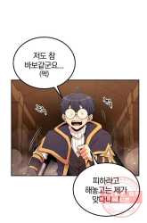 Komik Old Newbie Kim ChunShik Preview Gambar 2