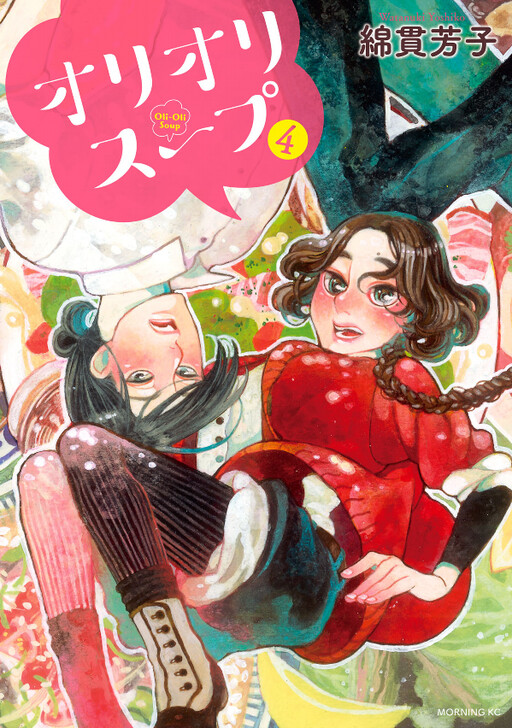 Komik Oli Oli Soup Bahasa Indonesia - Baca Online Gratis