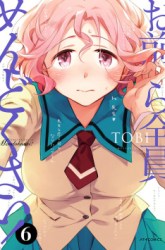 Komik Omaera Zenin Mendokusai! Preview Gambar 4