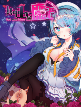 Komik One Of Them Is The Devil Bahasa Indonesia - Baca Online Gratis