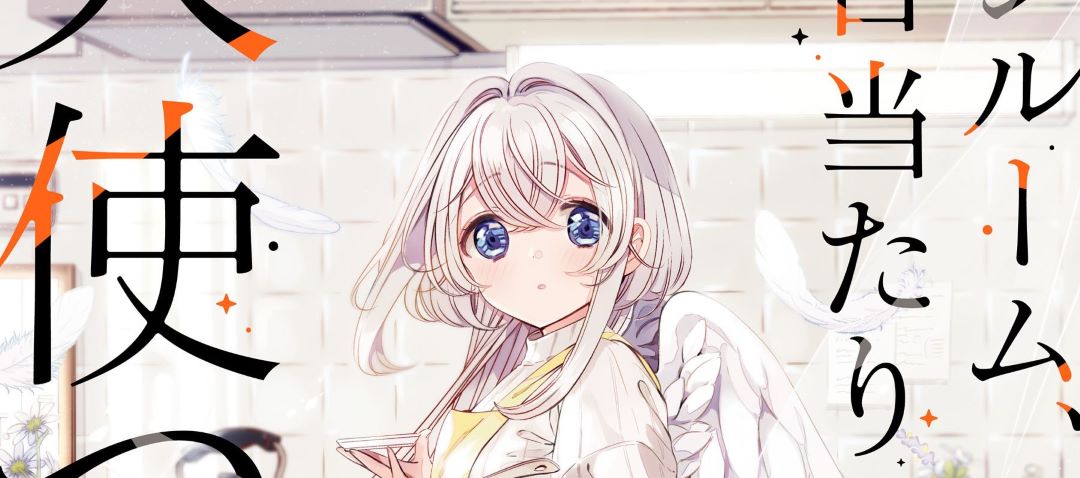 Baca Manga One Room, Hiatari Futsuu, Tenshi-tsuki