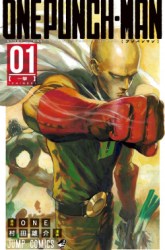 Komik Onepunchman Saitama vs God Preview Gambar 1