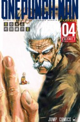 Komik Onepunchman Saitama vs God Preview Gambar 4