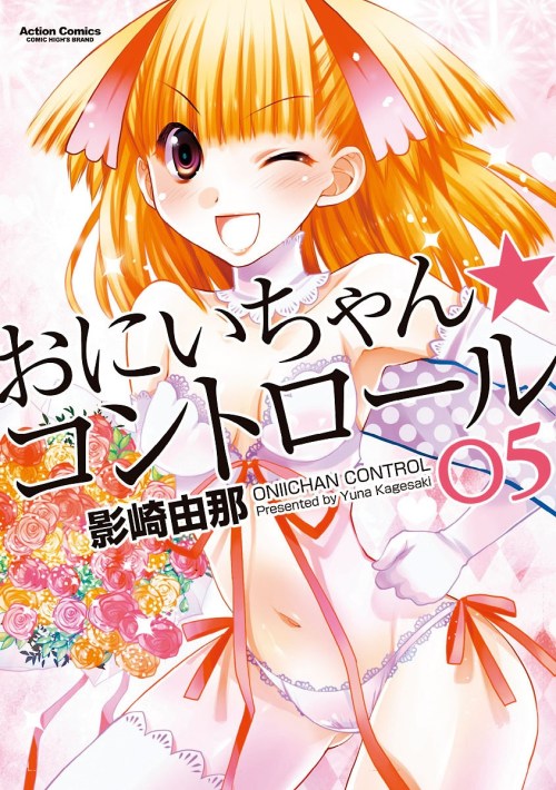 Komik Oniichan Control Bahasa Indonesia - Baca Online Gratis