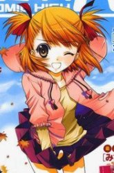 Komik Oniichan Control Preview Gambar 3