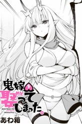 Komik Oniyome wo Metotte Shimatta Preview Gambar 4