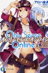 Komik Only Sense Online Preview Gambar 3