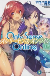 Komik Only Sense Online Preview Gambar 4