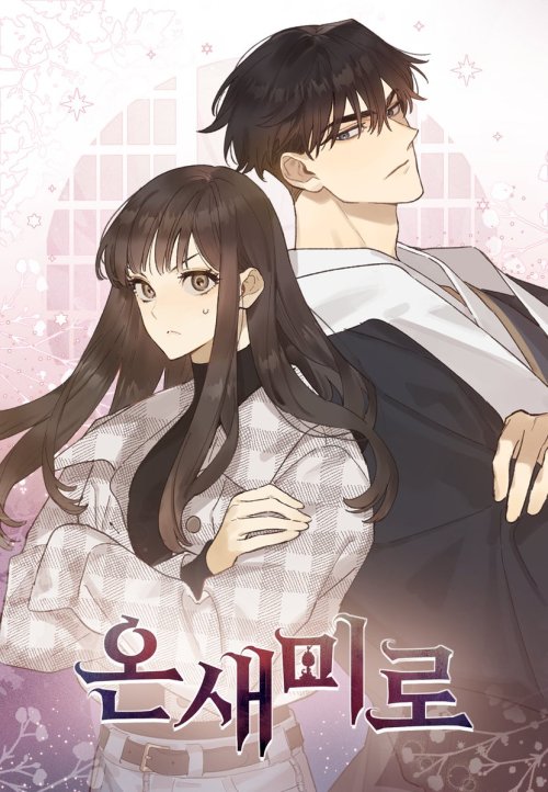 Cover Onsaemiro