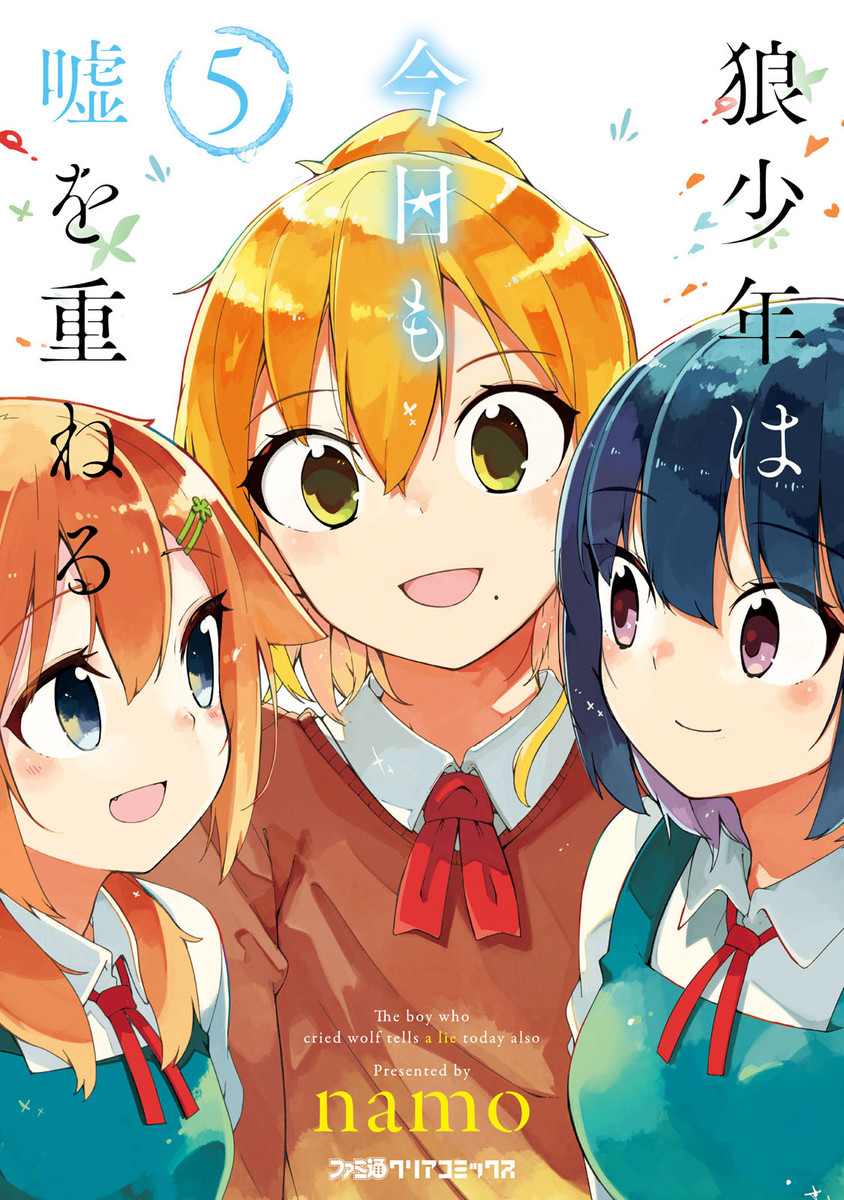 Komik Ookami Shounen wa Kyou mo Uso wo Kasaneru Bahasa Indonesia - Baca Online Gratis