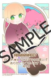 Komik Ootani-san Chi No Tenshi-sama Preview Gambar 4