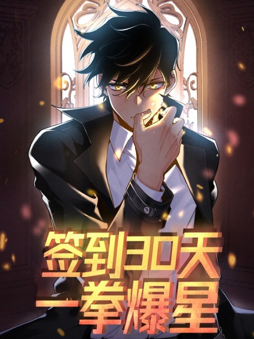 Komik OP After 30 Days Of Sign-In Bahasa Indonesia - Baca Online Gratis