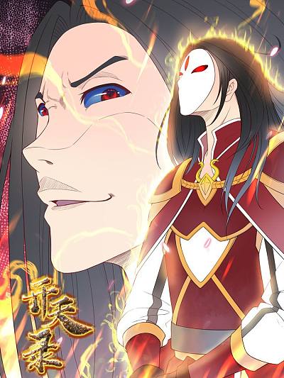 Komik Opening Day Record Bahasa Indonesia - Baca Online Gratis