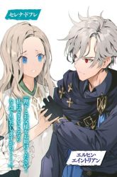 Komik Ore dake Level ga Agaru Sekai de Akutoku Ryoushu ni Natteita Preview Gambar 3