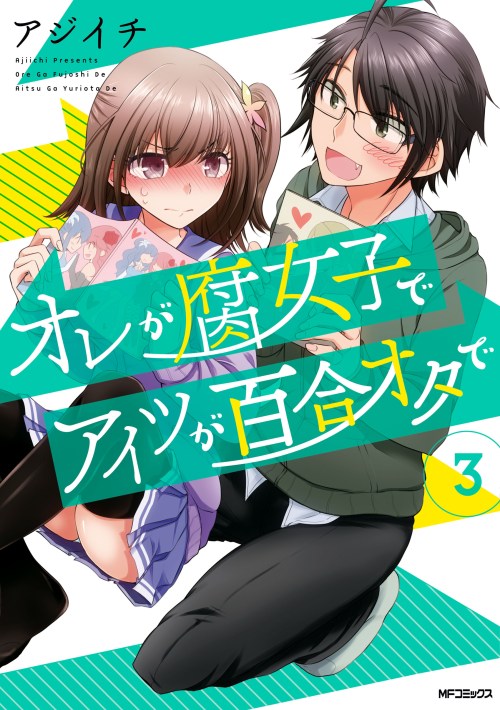 Komik Ore ga Fujoshi de Aitsu ga Yuri-ota de Bahasa Indonesia - Baca Online Gratis