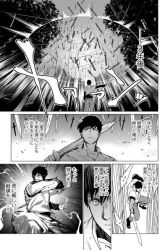 Komik Ore wa Subete wo “Parry” Suru Preview Gambar 4