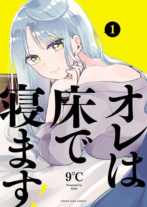 Komik Ore wa Yuka de Nemasu! Bahasa Indonesia - Baca Online Gratis